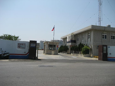 湖西供油服務中心