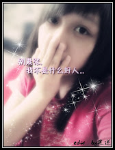 別緊張 我不是什麽好人xD♥