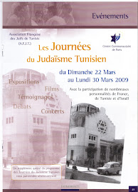 LES JOURNEES DU JUDAISME TUNISIEN
