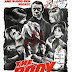 The Body Beneath (1970)