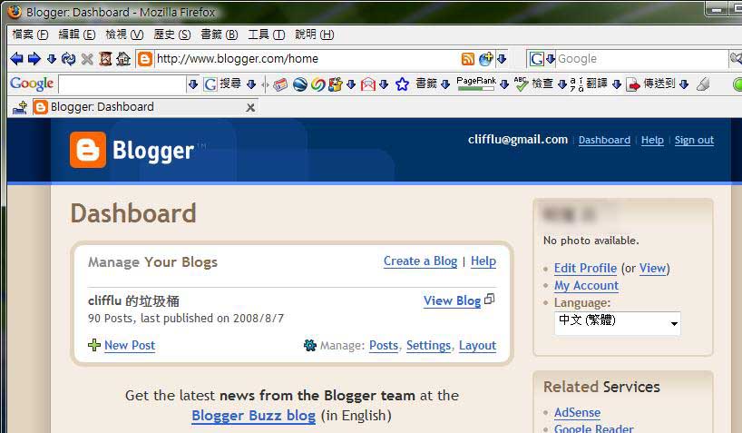 [blogger_wrong_language.jpg]