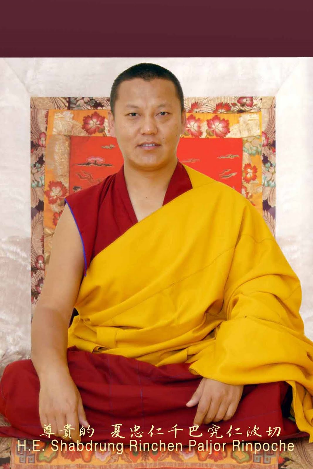 [Sabdung+RinpocheA-4r-100å¼µ.jpg]