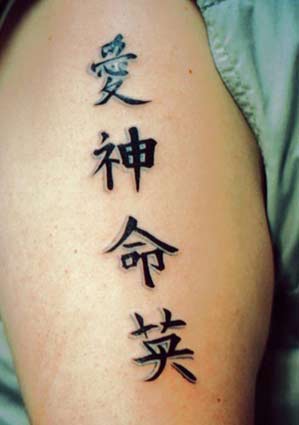 Chinese tattoos are seen on all areas of the body, including the back, Chinese tattoos are seen on all areas of the body, including the back,