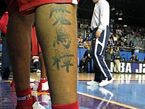 Shawn Marion has a row Chinese symbols on his right leg which were meant to