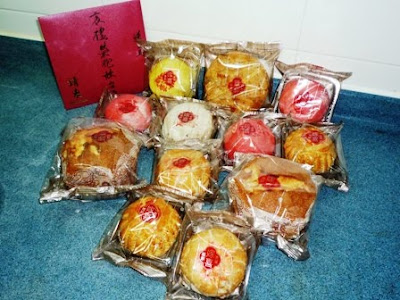 Recently I received a dozen of Chinese Wedding Cakes
