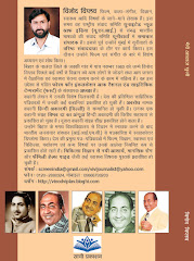 Back cover of the book