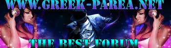 Greek-Parea.net