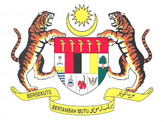 Lambang Gaara