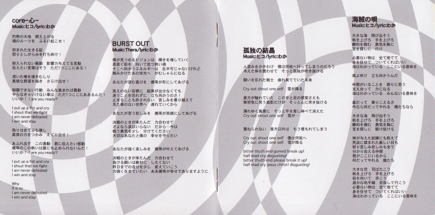[Doku+Rock+-+Booklet+-+03.png]