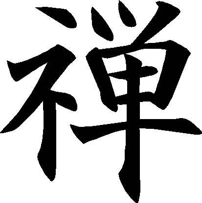 [341_Zen(Japanese).gif]