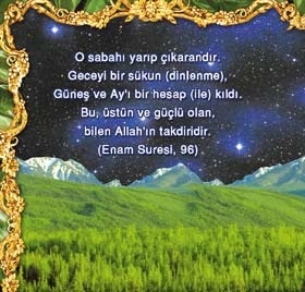 allah sevgisi allah sevgisi 1