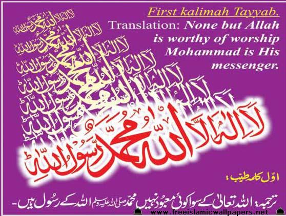 wallpaper islamic 2011. islam: January 2011