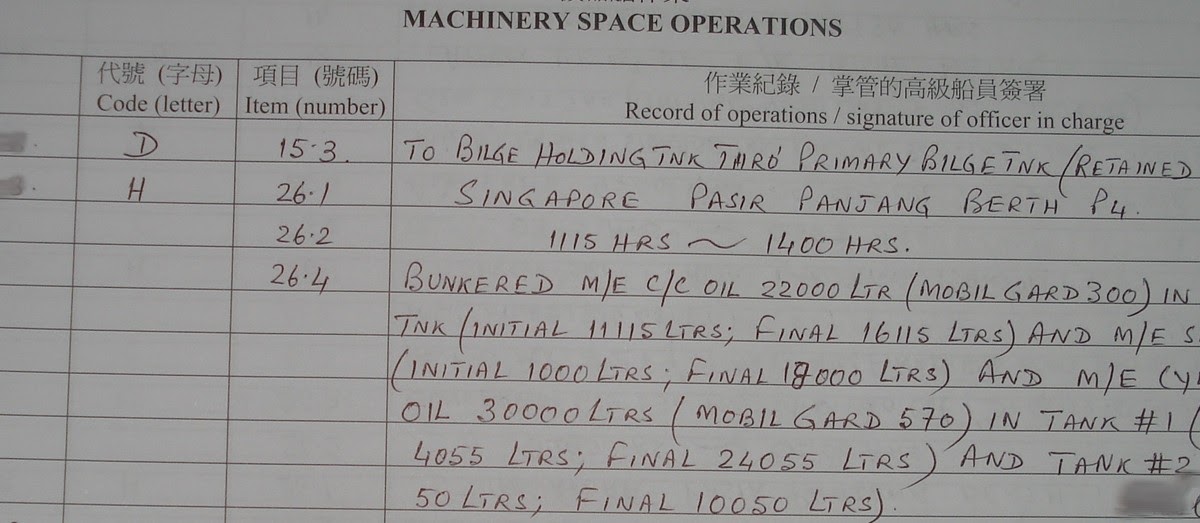 The Oil Record Book Blog Code 26 entries for bunkering