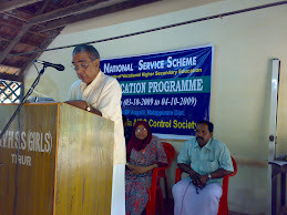 INAUGURATION