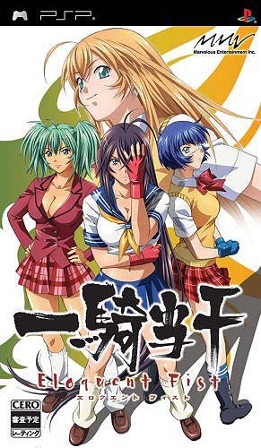 PRIMEIRAS IMPRESSÕES: SHIN IKKITOUSEN - Anime United