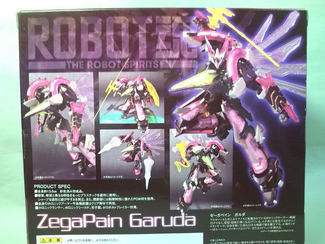 Get Toy Randomness Robot Damashii Side Hl Zegapain Garuda Reviews For Android Wallpaper Toy Randomness Robot Damashii Side Hl Zegapain Garuda Reviews Free HD