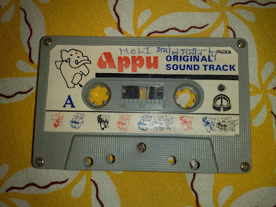 Old Audio Cassette with my childhood memories trapped in it