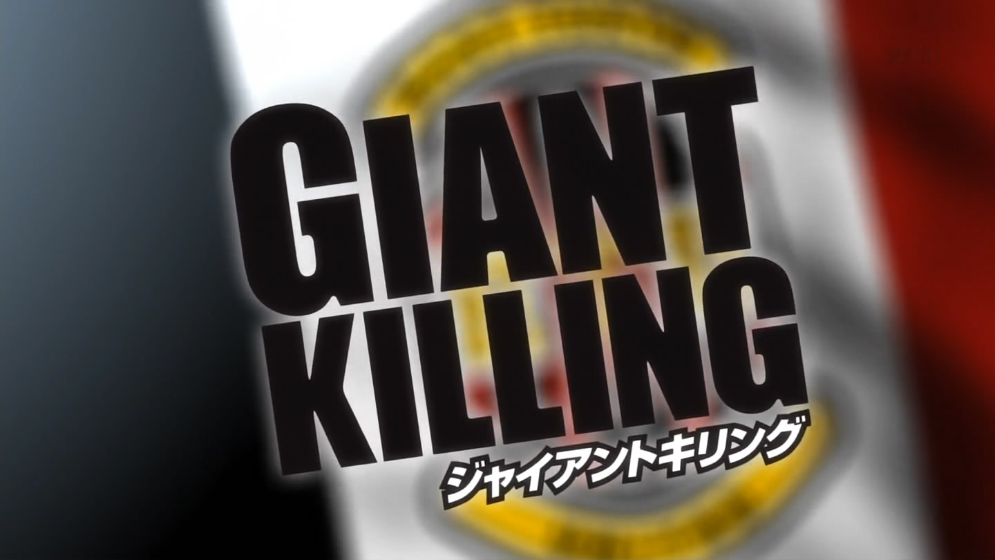 Giant Killing Wallpaper