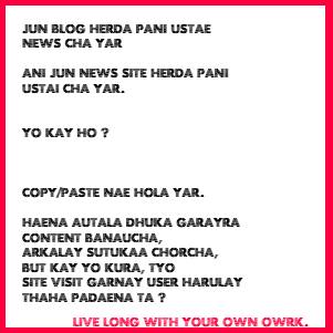 Nepali+Blogspot+Sites Nepali News Sites Mush-Roomed with Duplicate Contents - Is Nepal's ...