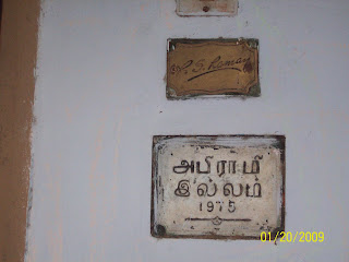 Pollachi Railway Station