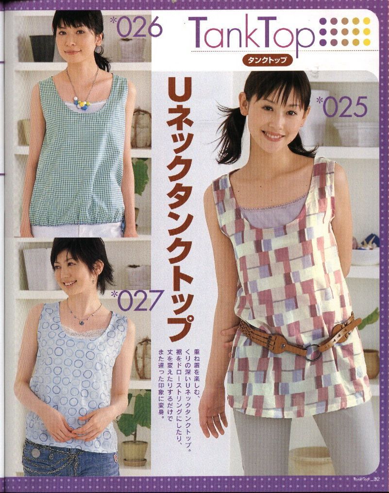 de roupas femininas-19 de roupas femininas-19
