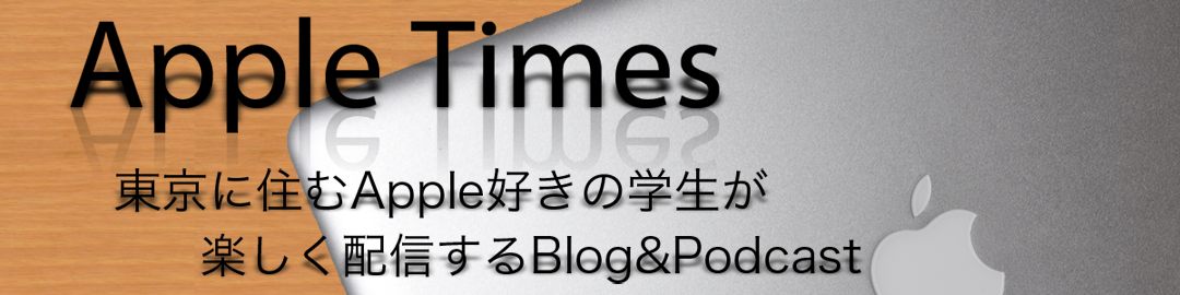 Apple Times