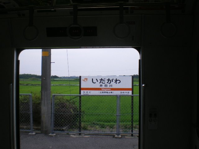 [IMGP2113.JPG]