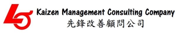 Kaizen Management Consulting Company