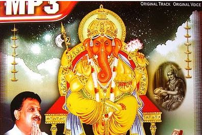 Ganesh Devotional Songs Free Download In Kannada