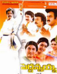 Pedda Annayya Telugu Movie Songs Free Download
