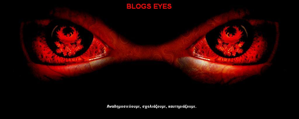 blogs eyes