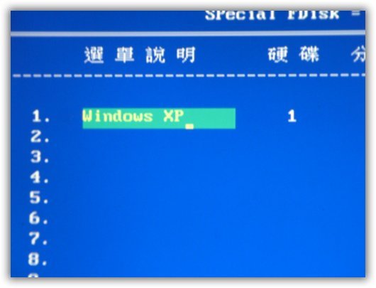 [spfdisk_05.jpg]