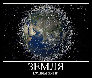 Земля - колыбель жизни Земля - колыбель жизни