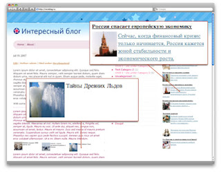 Тизеры