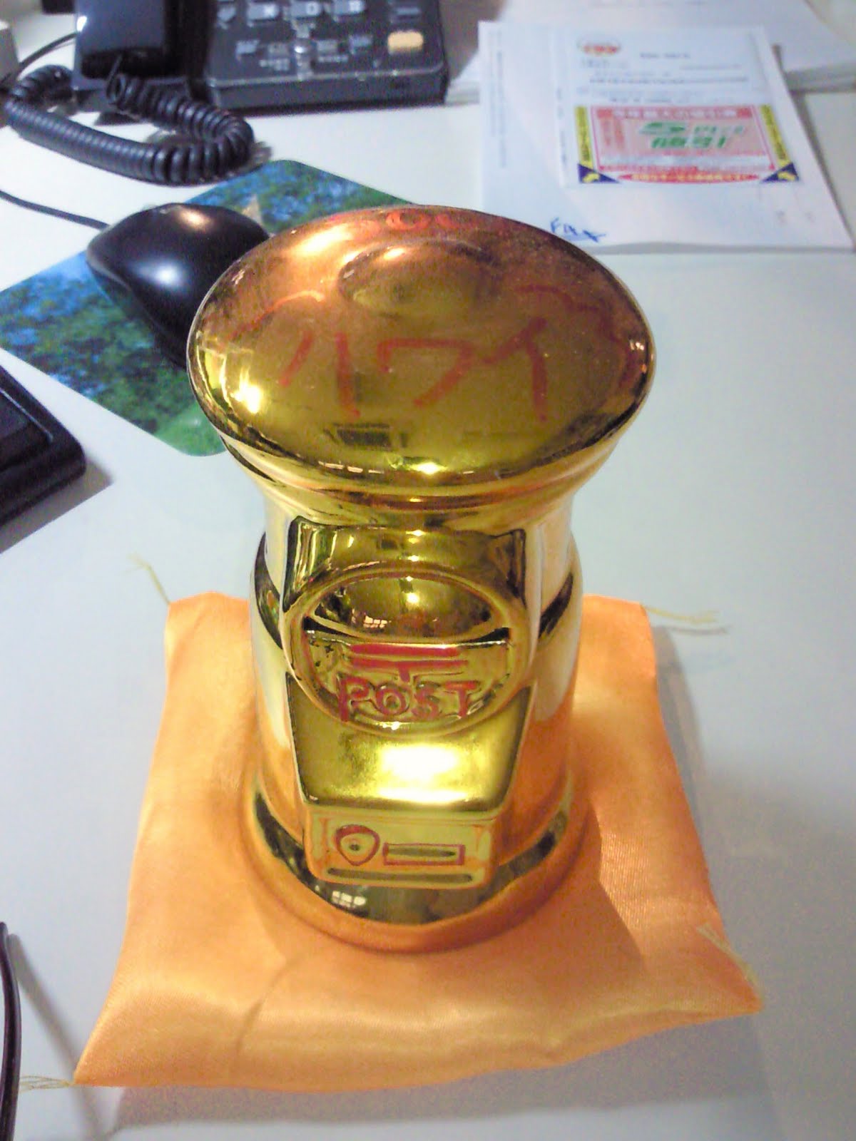 [貯金ポスト.jpg]