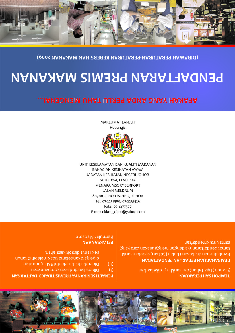 Bahagian Keselamatan Dan Kualiti Makanan