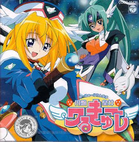 Get Animarte Ufo Princess Valkyrie 33 33 4 Temporadas For Android Get Wallpaper Animarte Ufo Princess Valkyrie 33 33 4 Temporadas Free