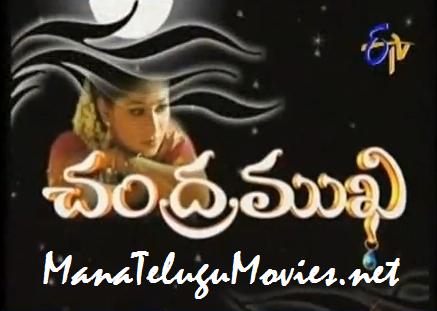 chandramukhi telugu movie chandramukhi telugu movie