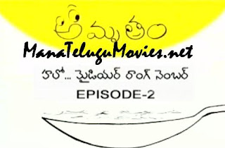 Hello My Dear Wrong Number -Amrutham -E 2