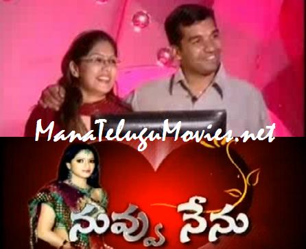 Ammoru Telugu Movie