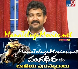 Rajamouli on Magadheera winning 2 National Awards