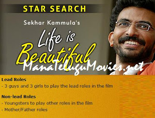 Sekhar Kammula’s "Life is Beautiful" – Star Search
