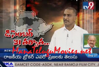 Discussion with Harish Rao on After December 31st