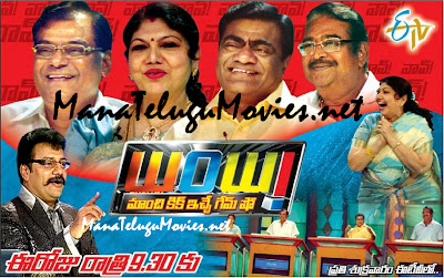 WOW -12th Nov with Kota,BabuMohan,Y.Vijaya & Ranganath