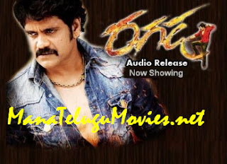 Nag’s Ragada Audio Release function – Full Video