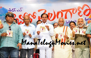 KCR,Gaddar attends Jai Bolo Telangana Audio Release