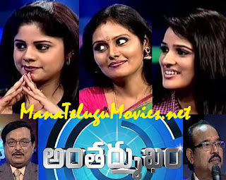 Swetha Reddy,Preethi Nigam,Monisha in Antharmukham -Controversial Personal Interview