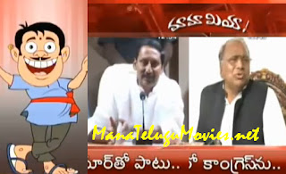 MamaMiya comedy with Kiran Kumar Reddy ,VH,Aanam & Mareppa