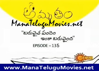 Baruvaina Pandem- Amrutham Serial :E 135