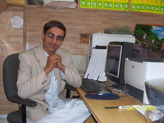 Jalalabad, 2008